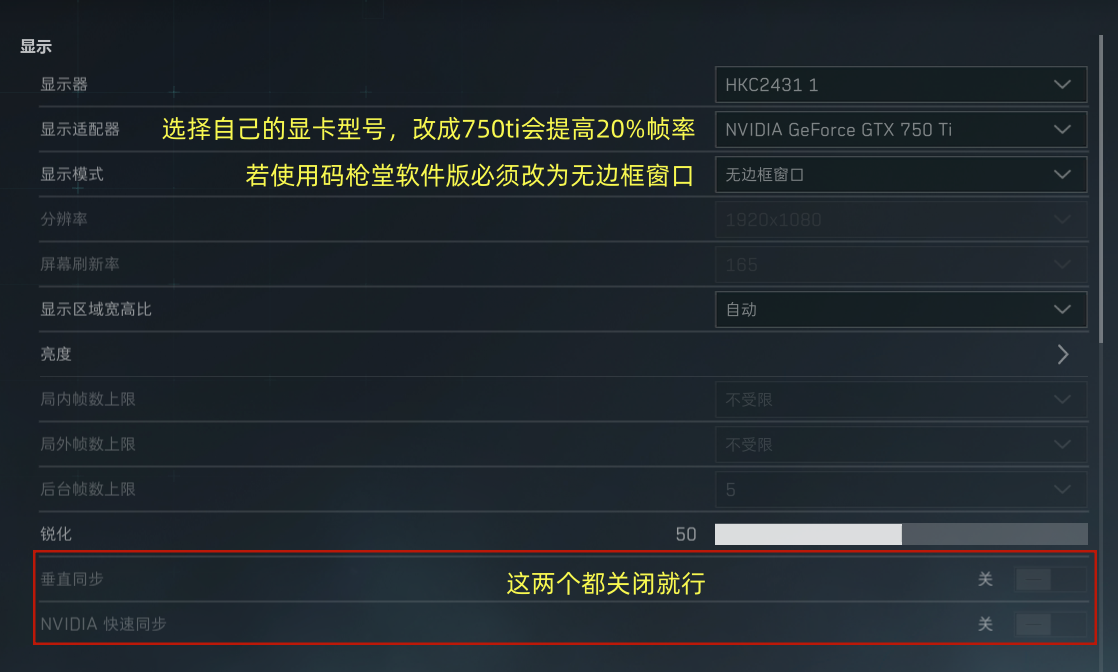 画质优化效果 1