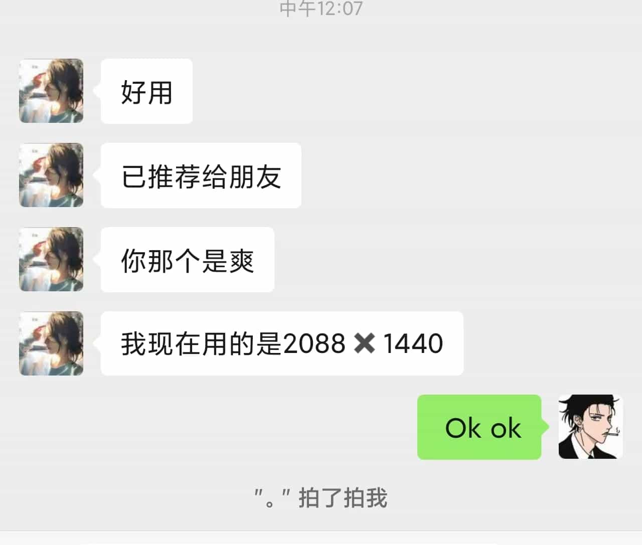 反馈10