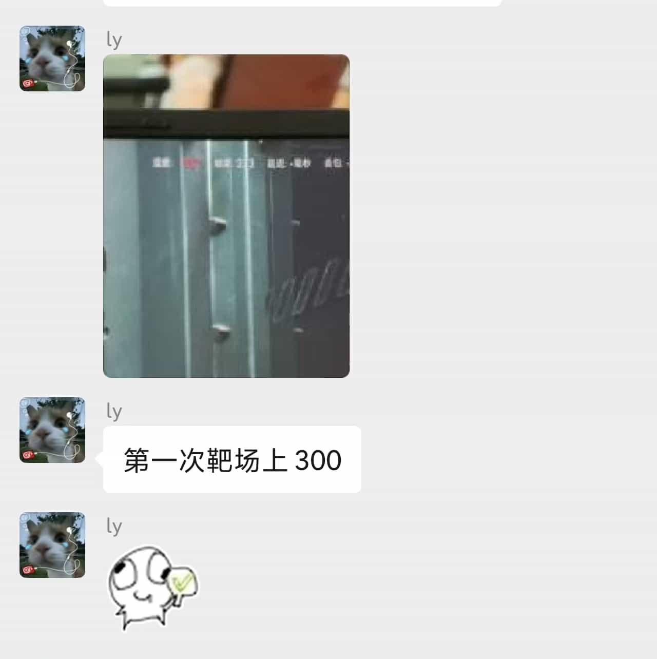 反馈13