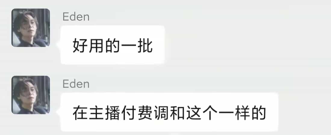 反馈15