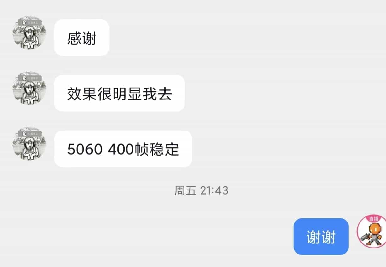 反馈16
