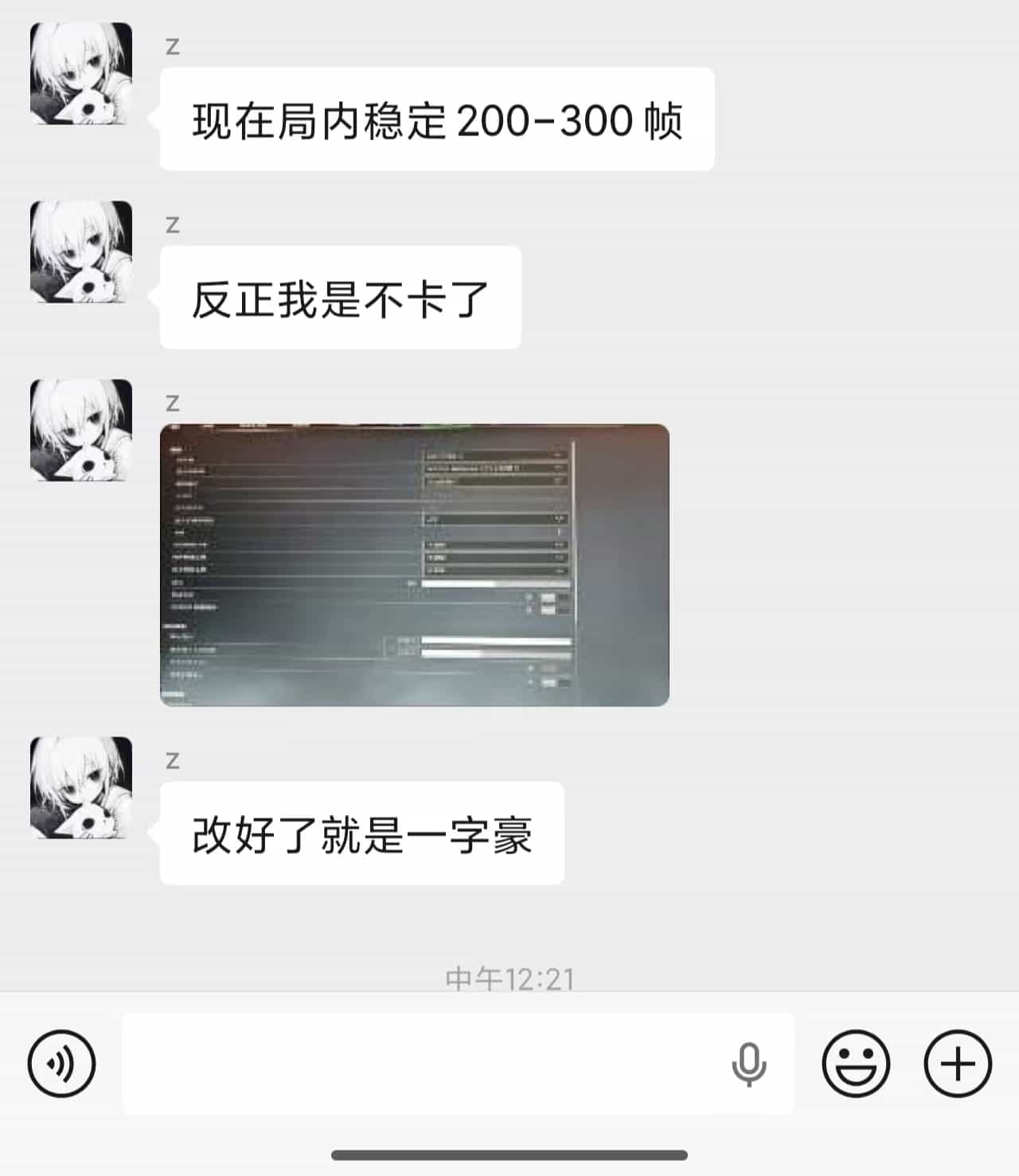 反馈5