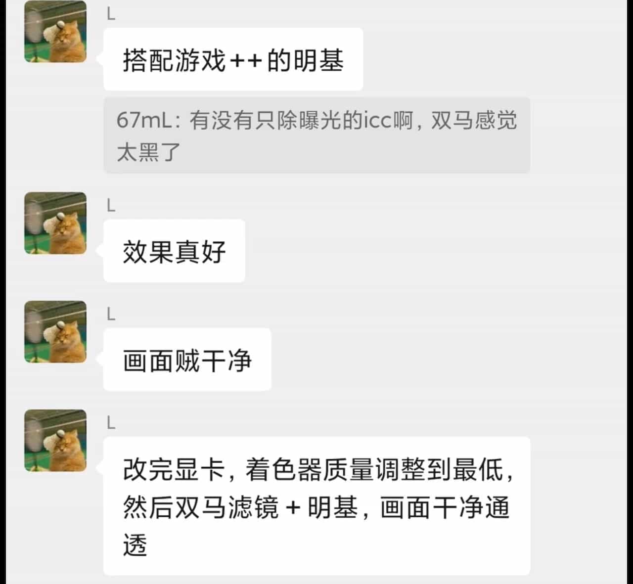 反馈6