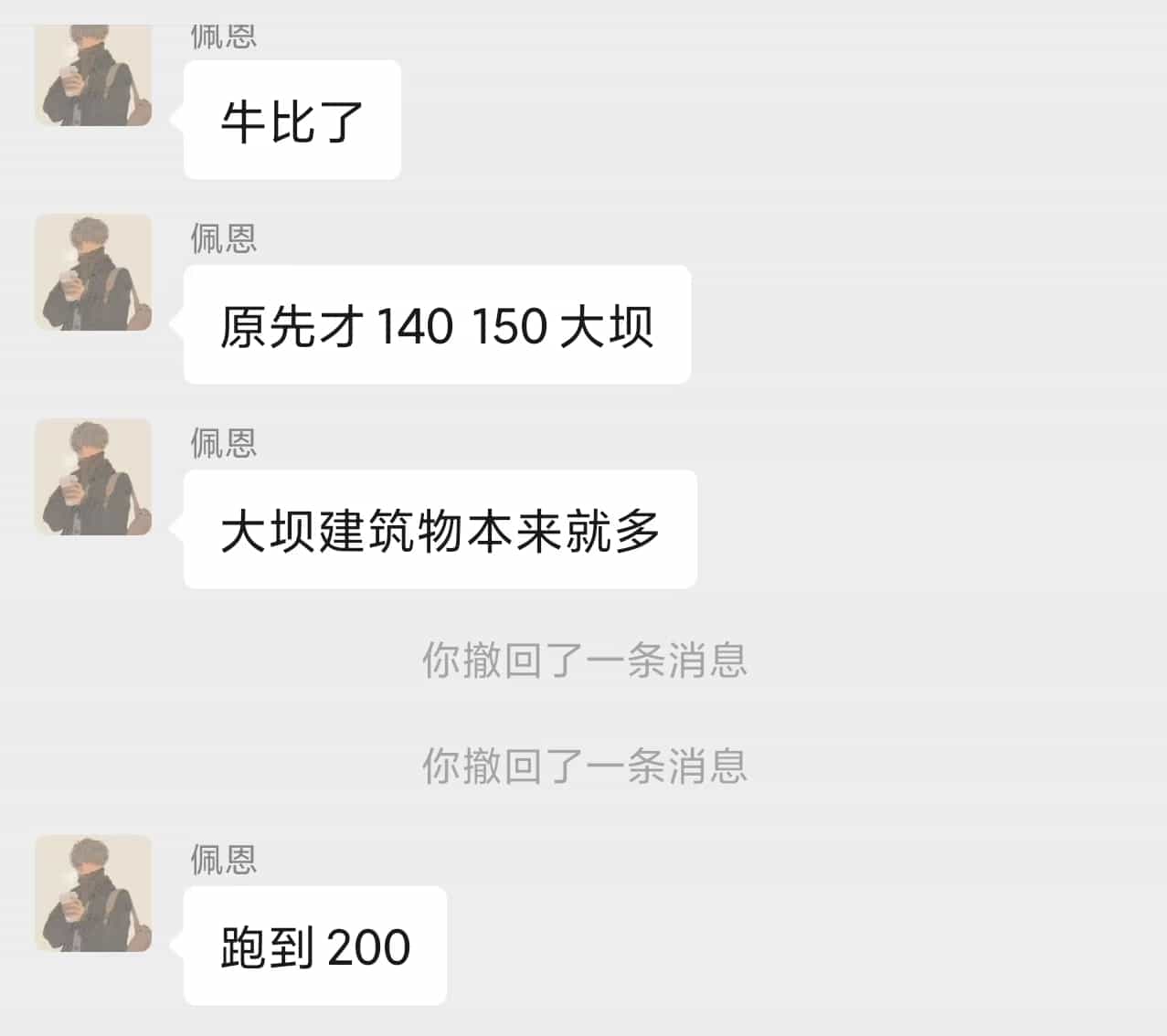 反馈7